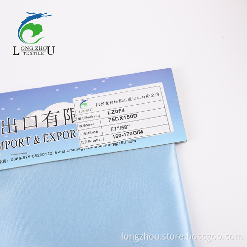 75D * 150D Polyester Satin Pd Fabric
